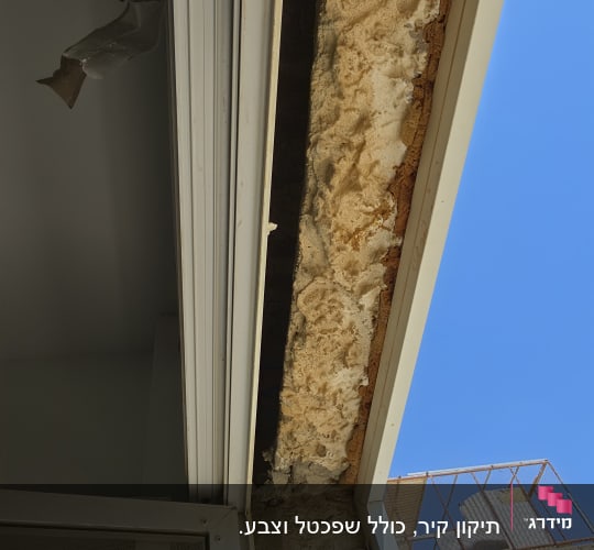 תמונה של מסגרת חלון עם קיר מתפורר